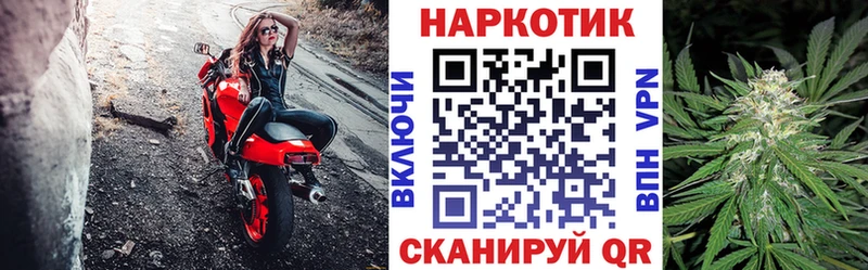 Купить МАРИХУАНА  APVP  МЕФ  Губкин