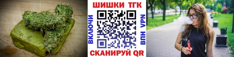 Cannafood конопля  Купить  Губкин 