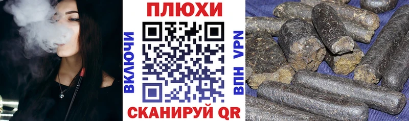 ГАШИШ гашик  Купить закладки  Губкин 