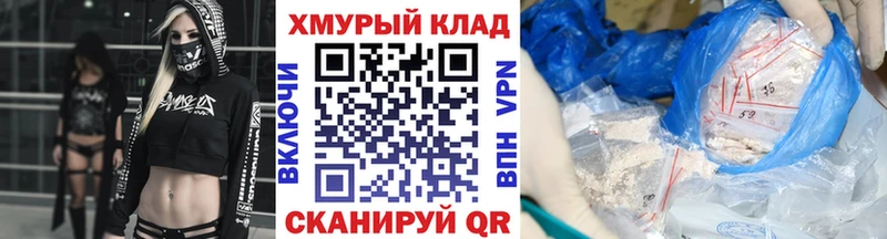 Героин афганец  Купить закладки  Губкин 
