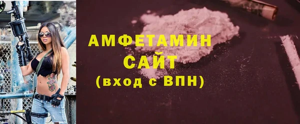 ALPHA PVP Осинники