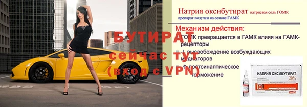 мяу мяу кристалл Осташков