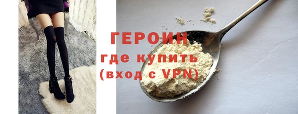 мяу мяу кристалл Осташков