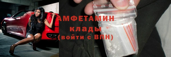 ALPHA PVP Осинники