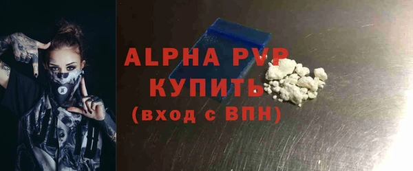 соль курить ск Остров