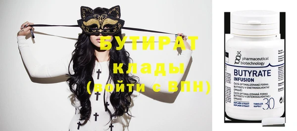 мяу мяу кристалл Осташков
