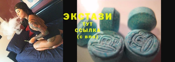 мяу мяу кристалл Осташков