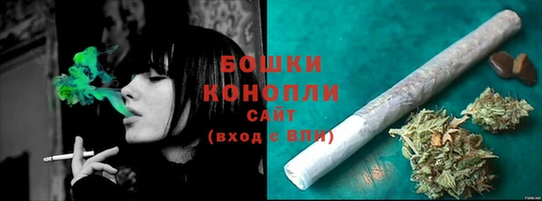 мяу мяу кристалл Осташков