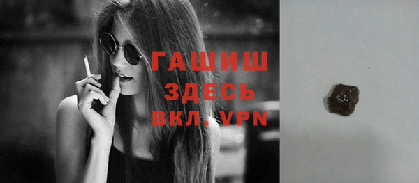 мяу мяу кристалл Осташков
