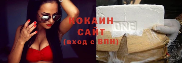 мяу мяу кристалл Осташков