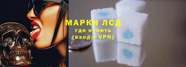 ALPHA PVP Осинники