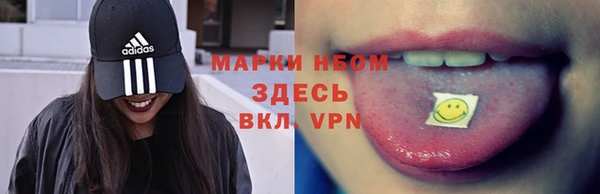 мяу мяу кристалл Осташков