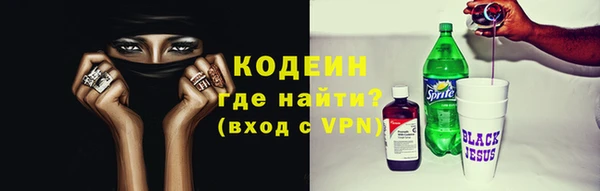 мяу мяу кристалл Осташков