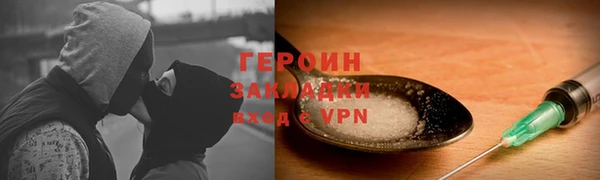 ALPHA PVP Осинники