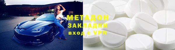 мяу мяу кристалл Осташков