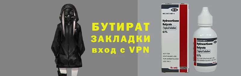 соль курить ск Остров