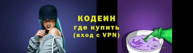 мяу мяу кристалл Осташков