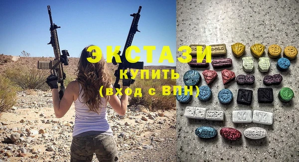 мяу мяу кристалл Осташков