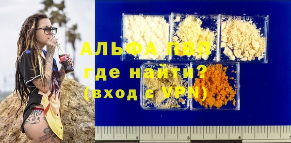 соль курить ск Остров