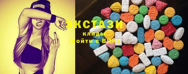 мяу мяу кристалл Осташков