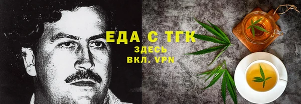 мяу мяу кристалл Осташков