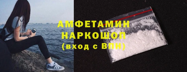 ALPHA PVP Осинники
