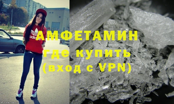 мяу мяу кристалл Осташков