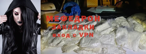 ALPHA PVP Осинники