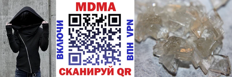 Купить где Губкин MDMA кристаллы