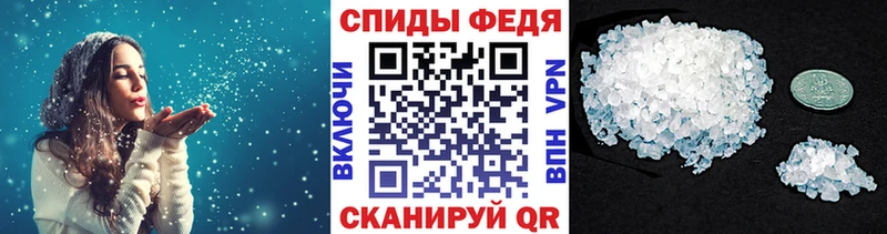 Купить где  Губкин  Первитин кристалл 