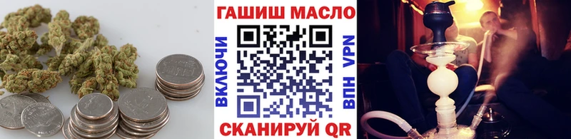 Купить закладки  Губкин  ТГК Wax 